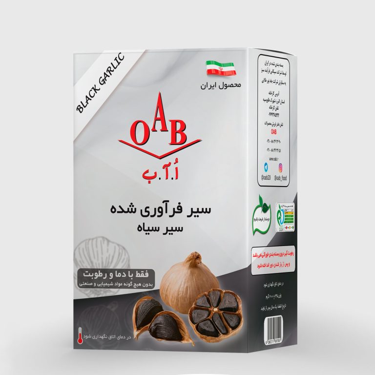 سیر سیاه او آب یکدست با بافت فشرده و سالم
